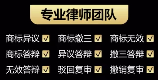  烈士姓名注册商标，可能性大吗？