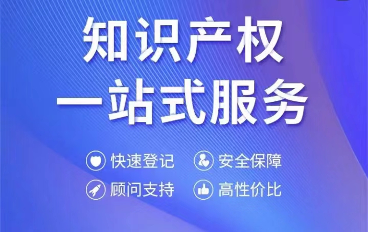  <b>从抖音异议别人商标失败！看企业该如何保护商</b>