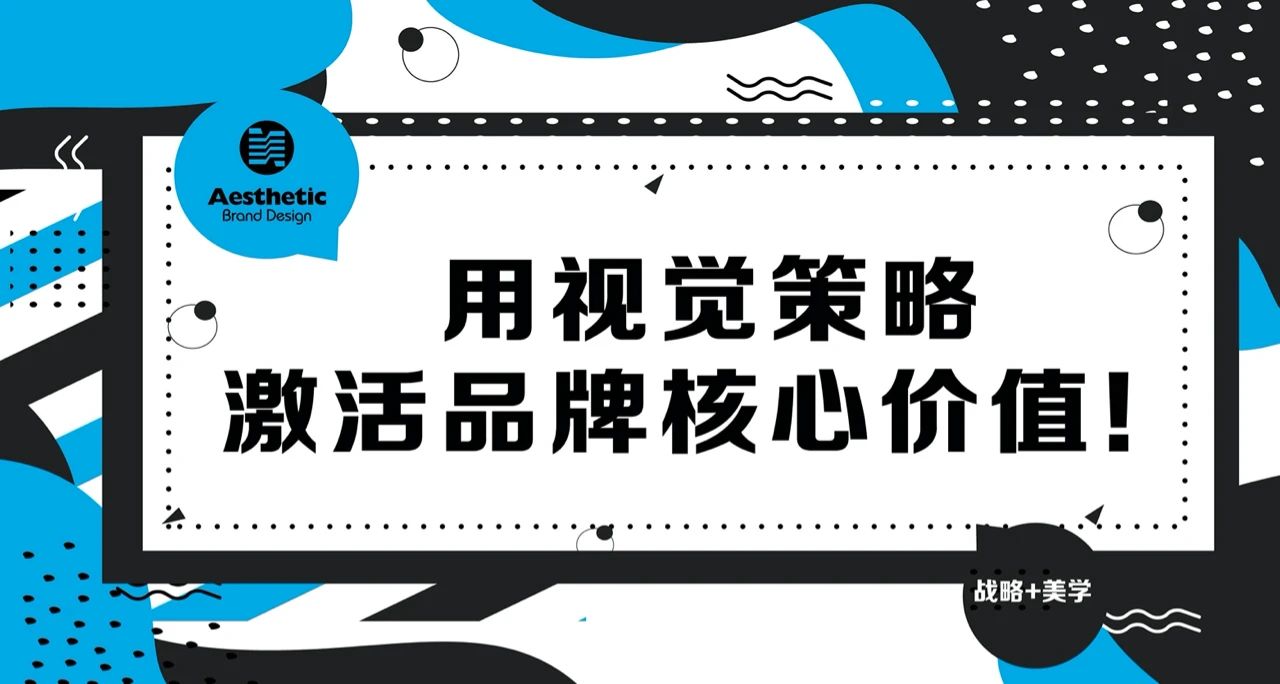  商标品牌定位4步法：浅谈瑞幸咖啡的品牌定位