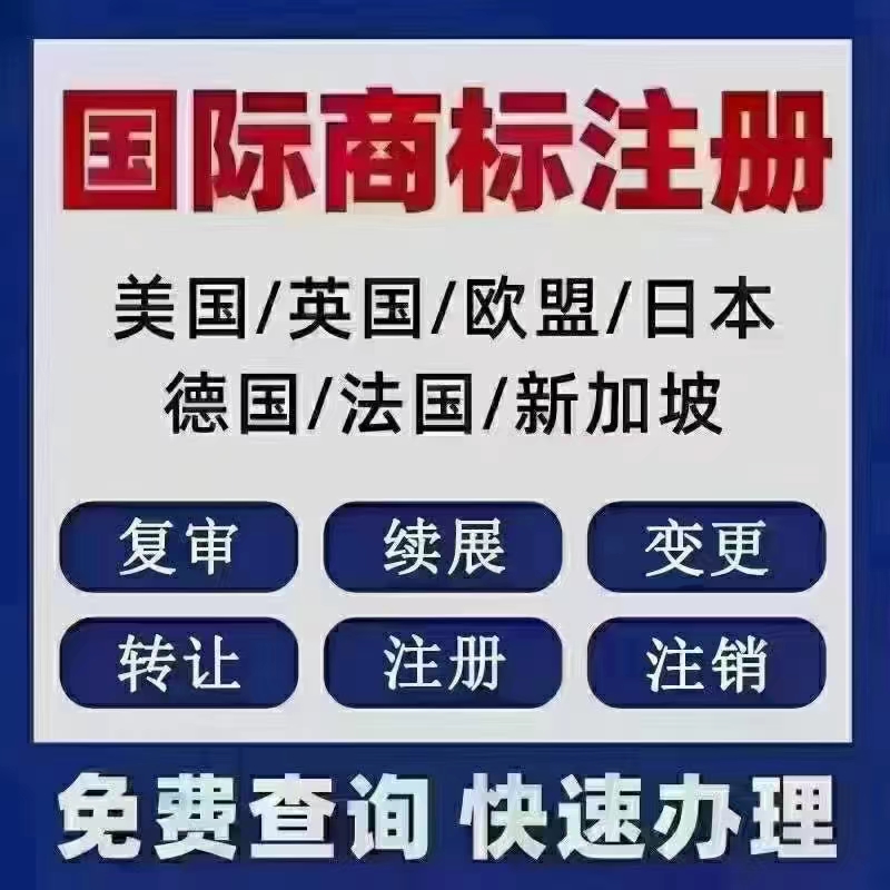  美国商标5年宣誓附加费的影响和应对策略