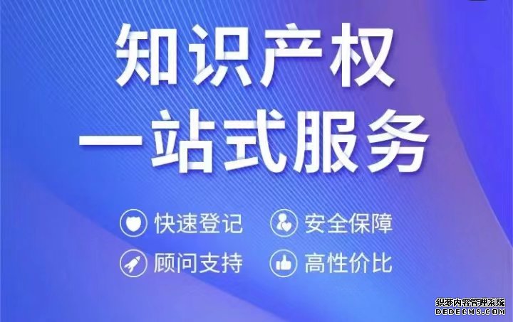  泰国商标加速审查，时间可以缩短至4个月