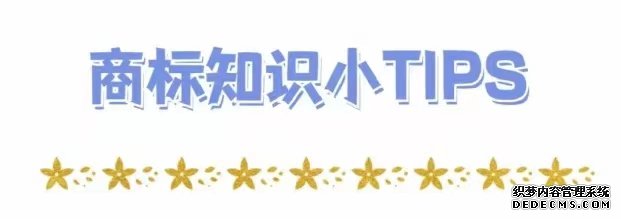  企业在经营过程中，哪些行为会侵害他人商标权