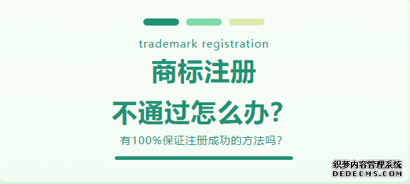  商标怎么取名？怎么才能具有显著性？