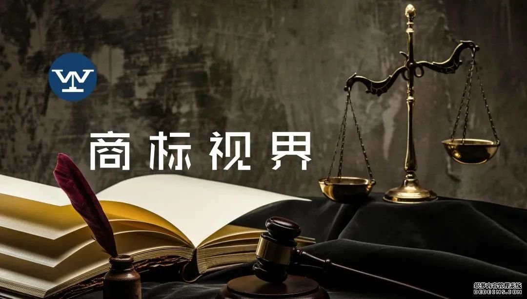  想创业，一定要懂的商标小常识