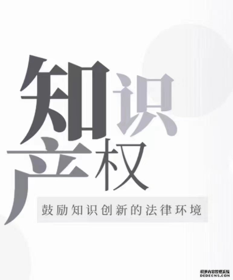  台湾商标注册流程及所需材料、时间