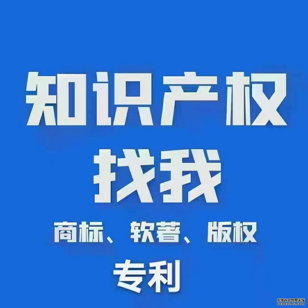  马德里商标延伸进入中国的驳回复审期限