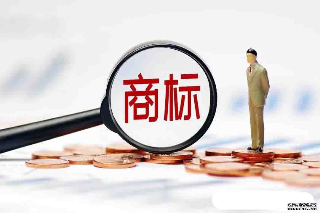  如何从“商标”进化到“品牌”